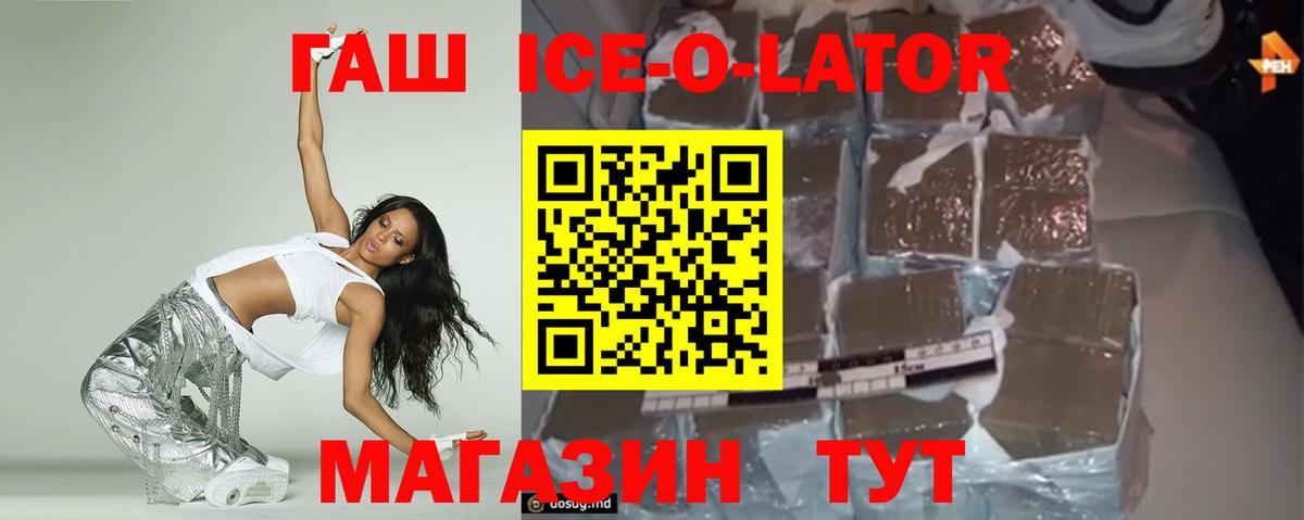 Гашиш Premium Магнитогорск