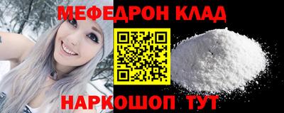 ALPHA PVP Старая Купавна