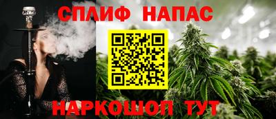 MESCALINE Ставрополь