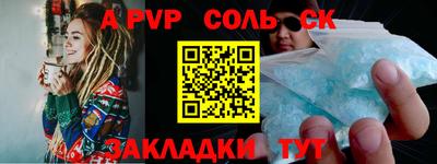 MESCALINE Ставрополь