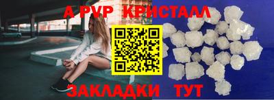 MESCALINE Ставрополь