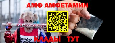 ALPHA PVP Старая Купавна