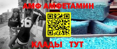 ALPHA PVP Старая Купавна