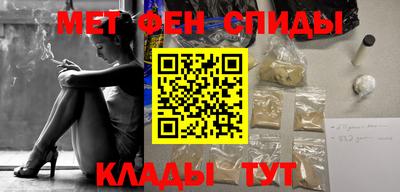 MESCALINE Ставрополь