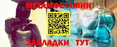 MESCALINE Ставрополь