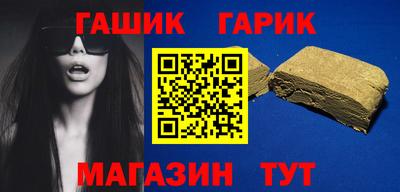 MESCALINE Ставрополь