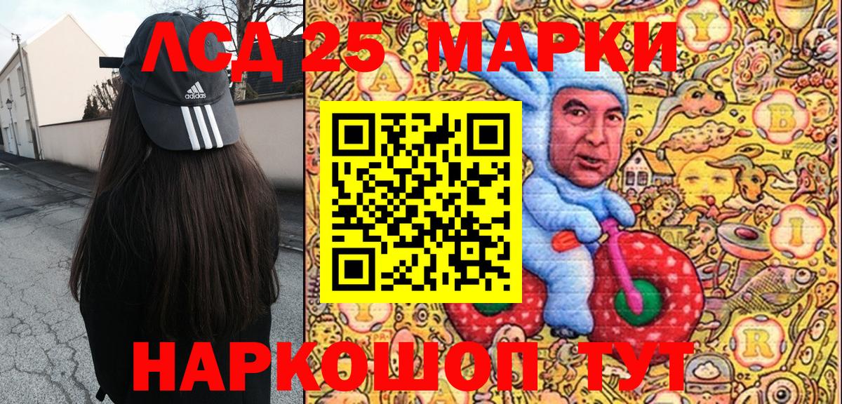 Магнитогорск  Наркотические марки  Вход с VPN  как найти закладки  Наркотические марки 1500мкг 